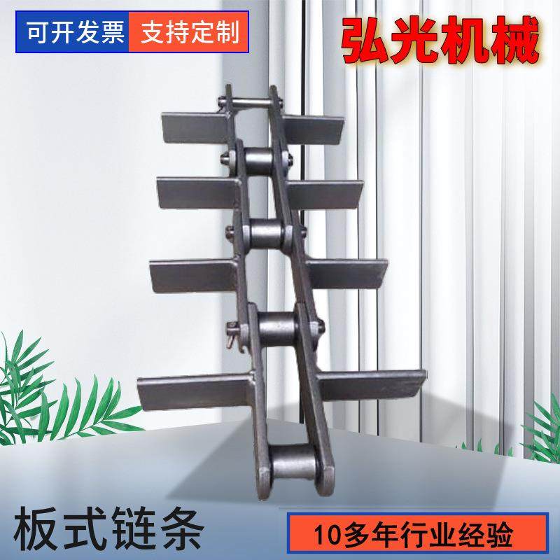 FU刮板机输送板链大节距弯板锰钢板式链条NE型板式链条,3C数码配件,其它配件,淘宝优惠券,粉丝福利购,淘宝优惠卷