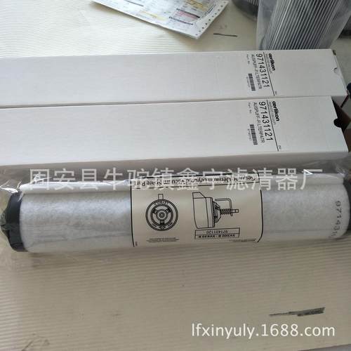 鑫宇供应真空泵排气滤芯RA0160 302 XD120油雾过滤器V532140159