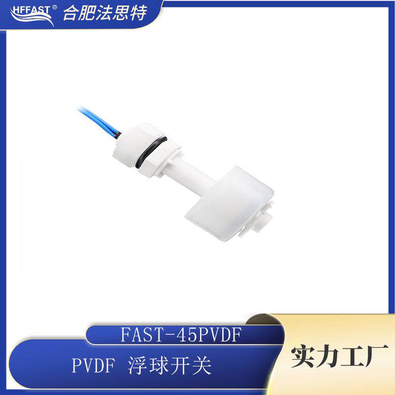 PVDF浮球开关 液位开关水位开关 双球单球 浮球液位控制器耐腐蚀