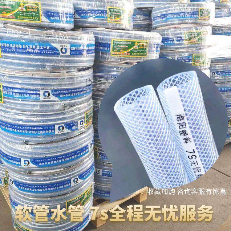 PVC纤维增强软管 4份6份1寸家用浇花水管耐用加厚,鲜花速递/花卉仿真/绿植园艺,花园管/软管/包纱管,淘宝优惠券,粉丝福利购,淘宝优惠卷