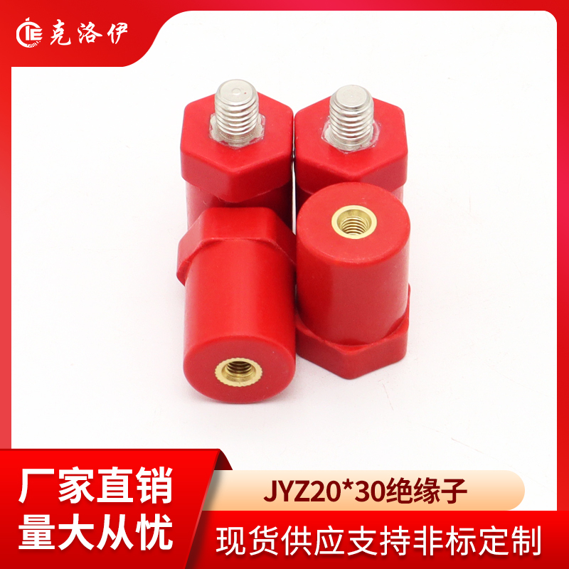 JYZ20*30绝缘子螺纹M5/M6/M8