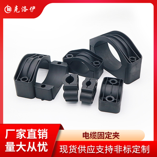 高压柜电缆夹单三芯电缆线固定夹吊塔线防火阻燃尼龙电缆抱箍管卡