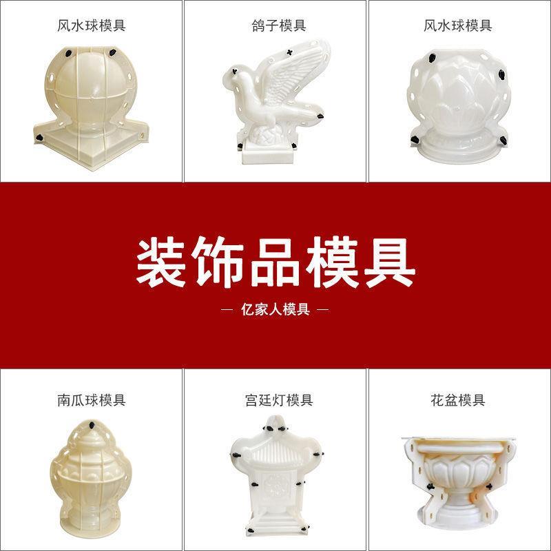罗马柱欧式构件柱顶帽模具预制现浇栏杆饰品间隔柱装饰模型建筑用