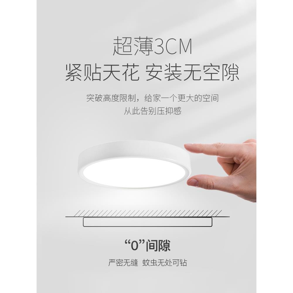 超薄明装筒灯圆形极简无边框客厅无主灯具卧室家用玄关过道天花灯
