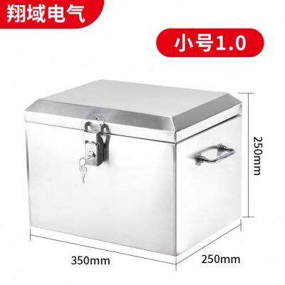 摩托车后备箱大号加厚不锈钢储物工具箱收纳箱电动踏板车尾箱定制