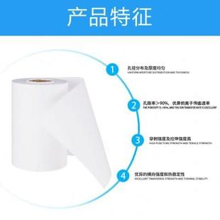 水系锌碘 可开票 玻纤隔膜 Olegeeino 铝电池 锌离子 钠离子