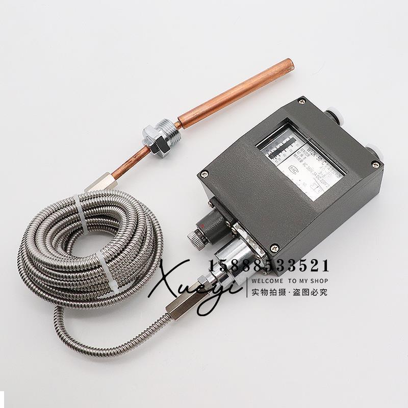 船用温控器WZK0-50-C压力T式温度控制器开关5米线40-80度60-10度