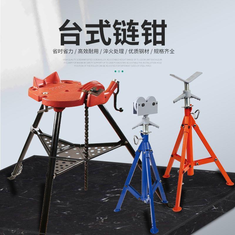 带脚管子台虎钳三脚管子托架管道工具可调式支架龙门钳PIPE STAND