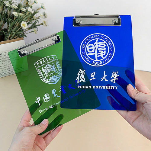 来图定制学校A4硬垫文件夹彩色