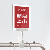 新品 打折价签 商品夹子折扣打印图片POP广告纸清仓清货超市促销 上市展示牌服装 店亚克力标价牌价标签店长推荐
