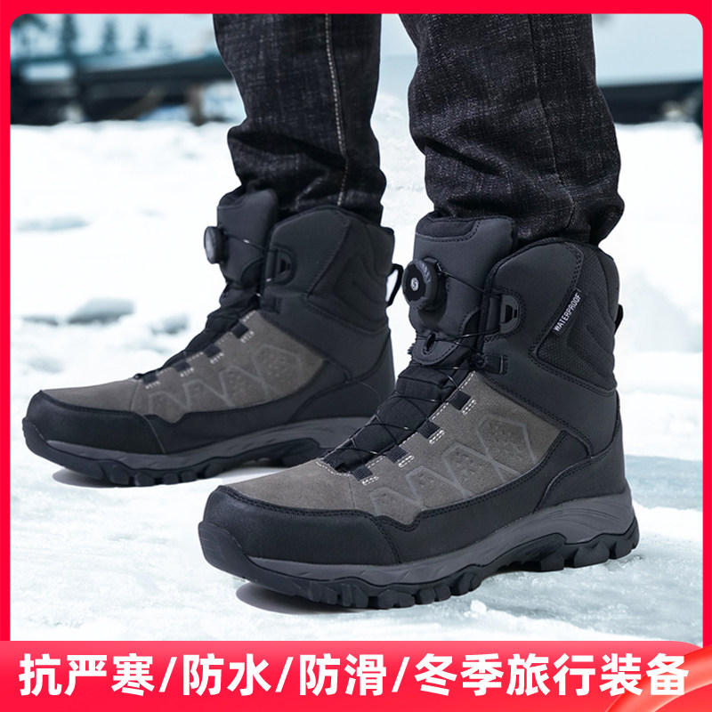 RockMark旋钮款户外雪地靴男防水款加绒加厚大码雪鞋东北防滑棉鞋 外靴实拍商品图