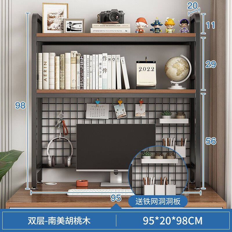 MDNG带网格书架书桌收纳置物架桌面多层铁艺架子学生电脑桌95*20*