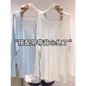白色比基尼冰丝透明式 上衣 可下水泡温泉薄纱防晒衫 长袖 T恤女夏季