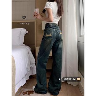 kumikumi复古毛边牛仔裤女夏季设计感破洞宽松阔脚裤直筒裤长裤子