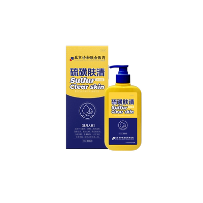 【现货速发】腋毛癣专研