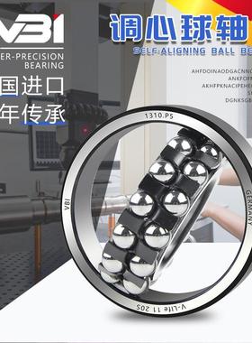 调心球轴承2308EKTN9 H2308 2308K H2308 2309EKTN9 H2309