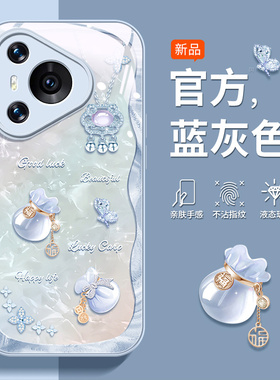 小熊猫【好运福袋】适用华为pura70pro手机壳高级感玻璃pura70新款情侣全包防摔外壳pura70pro+散热p70蓝色Ul
