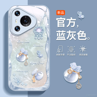 小熊猫【好运福袋】适用华为pura70pro手机壳高级感玻璃pura70新款情侣全包防摔外壳pura70pro+散热p70蓝色Ul
