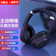 蓝牙耳机主动降噪耳机音乐HiFi无线E600Pro 1Mii一魔声学头戴式