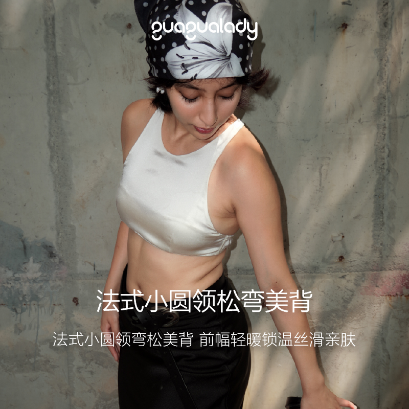 GUAGUALADY6A级桑蚕丝法式圆领美背秋冬锁温文胸无钢圈真丝内衣