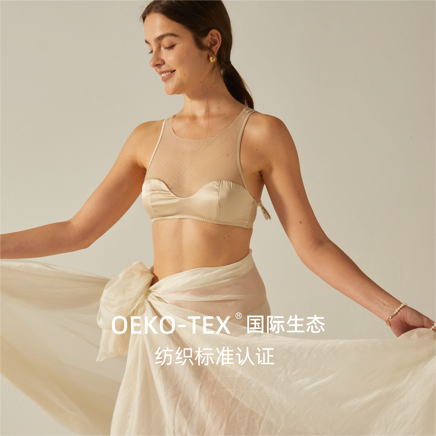 GUAGUALADY6A级桑蚕丝ANUKET系列轻松提拉真丝拼接内衣显白美背