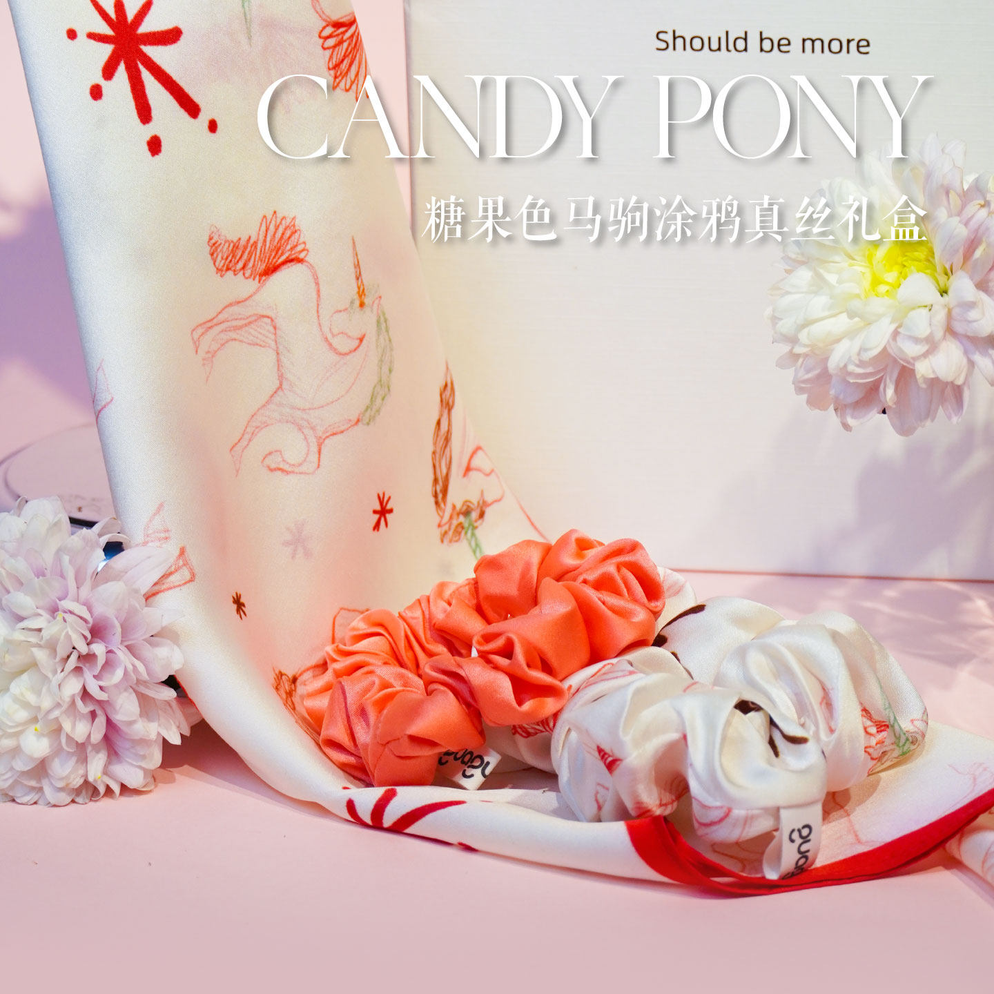 GUAGUALADY糖果色马驹涂鸦真丝礼盒新年红运马年礼物发圈真丝方巾