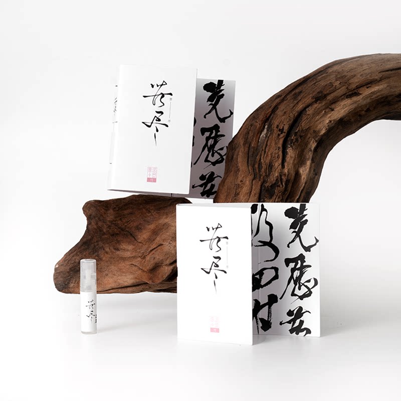 春风十里试香小样花词 独放 出山男女香水木质花香小众高级香水