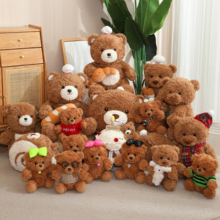 可爱小熊玩偶公仔泰迪熊毛绒玩具睡觉抱枕娃娃送闺蜜儿童生日礼物