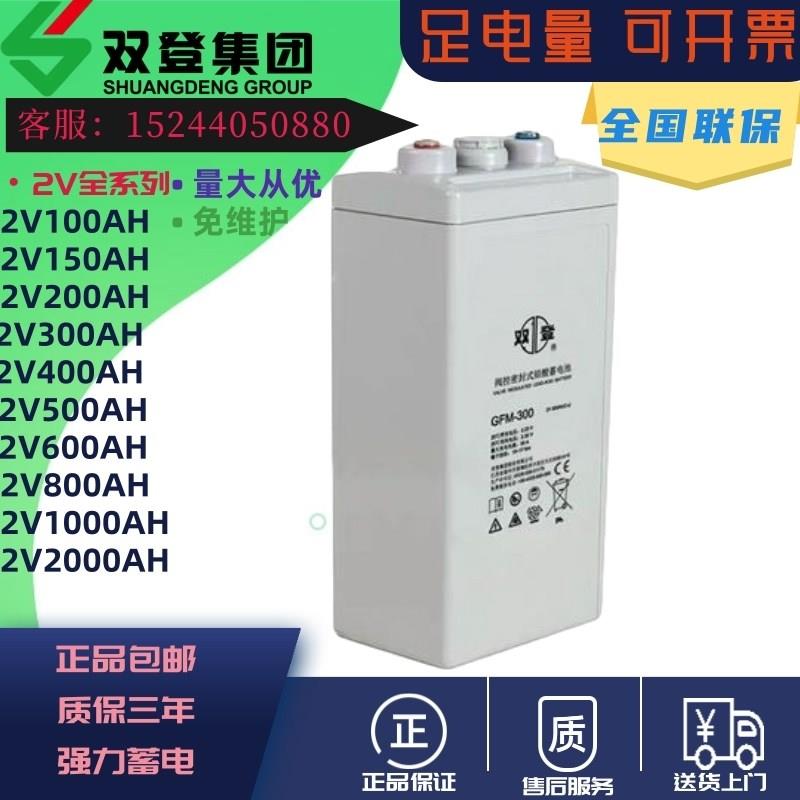 500ah600ah800ah1000eups200300gfmgfm双登2v蓄电池直流屏包邮-- 橡塑材料及制品 泡沫塑料板 原图主图