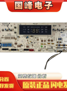 适用格力空调3匹柜机显示板 30563349 D3F33AA 控制板接收板