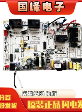 美的变频柜机空调KFR-51L/BP2DN1Y-K.D.12.NP1电脑板202302100532