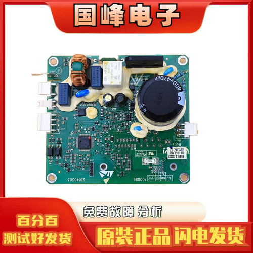 美的驱动板200033300033
