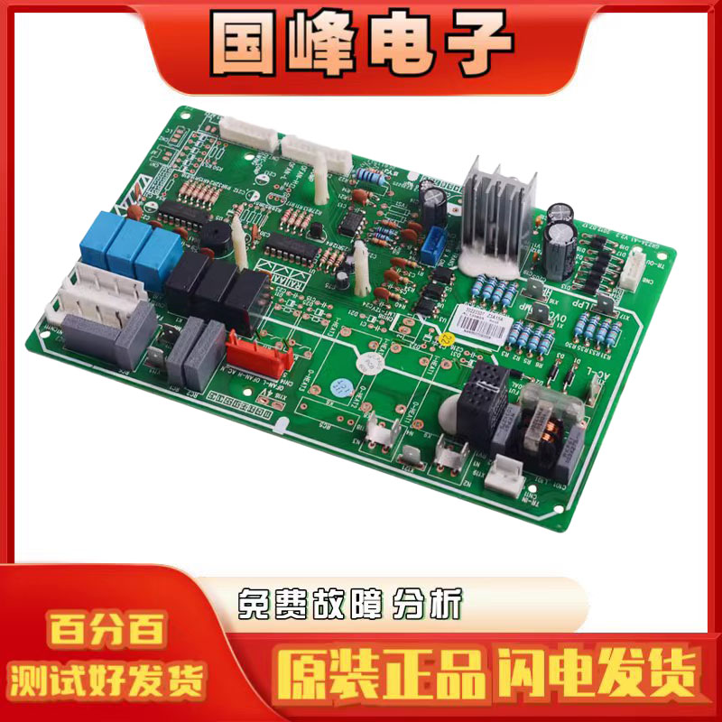 格力电脑板30223307主板Z3A15A