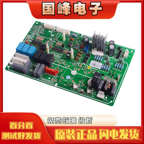 格力电脑板30223307主板Z3A15A