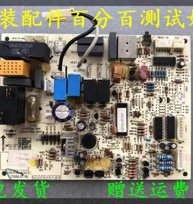 格力空调M518F3 30035562 冷暖主板300355624 626 30135306/6213