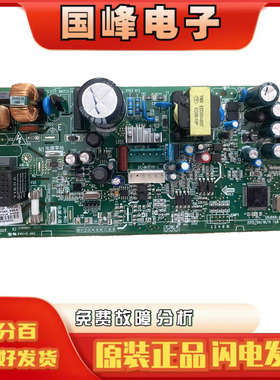配件格力空调电路板30138001167 M849F3AK GRJ849A21 AF160701质