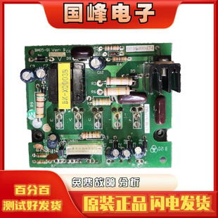 BPF 模块 0010400474 适用于海尔变频KFR BM05 26GW