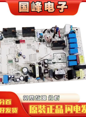 KFR-51LW/BP2DN1Y-K.D.12NP1-1美的变频空调内机主板202302100719