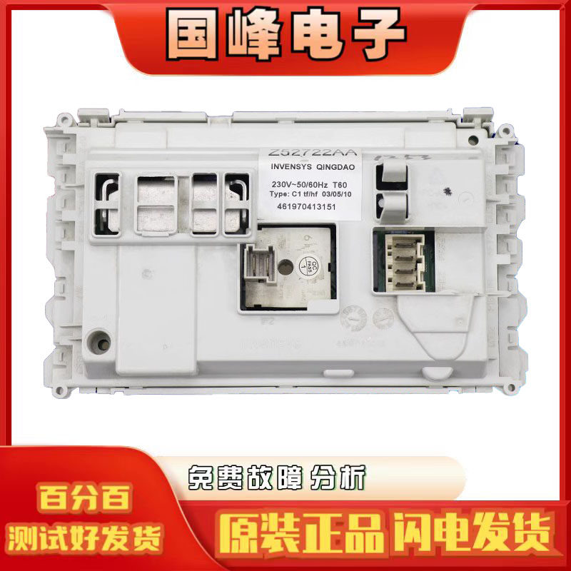 惠而浦电脑板WFC1253CWZ52722AA