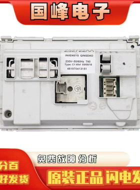 惠而浦滚筒洗衣机WFS1263CW/CS WFC1253CW 电脑板程控器Z52722AA