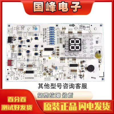 格力显示板30563293D316F3G柜机