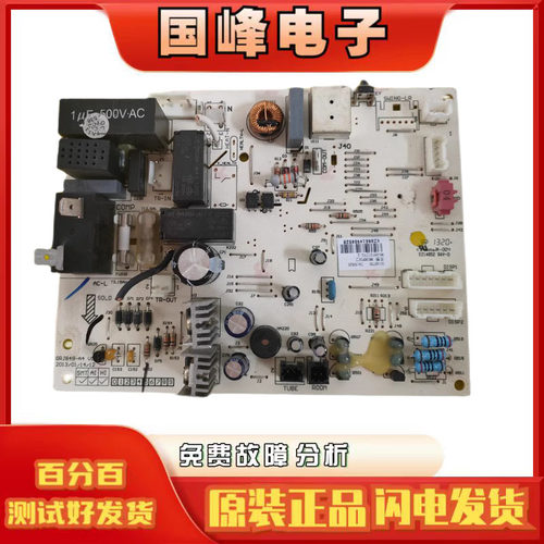 格力主板M826F2CJ30148730