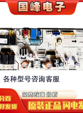 适用美的空调V-KIK26-DAN-A(MB95F 698K).1.1主板17123000003872