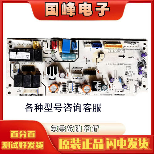美的主板V-KIK26-DAN-A(MB95F69