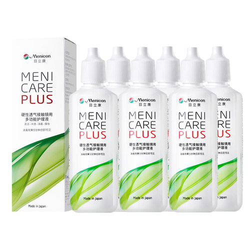 Menicon美尼康护理液120ml*6硬性隐形眼镜rgp角膜塑性OK镜目立康