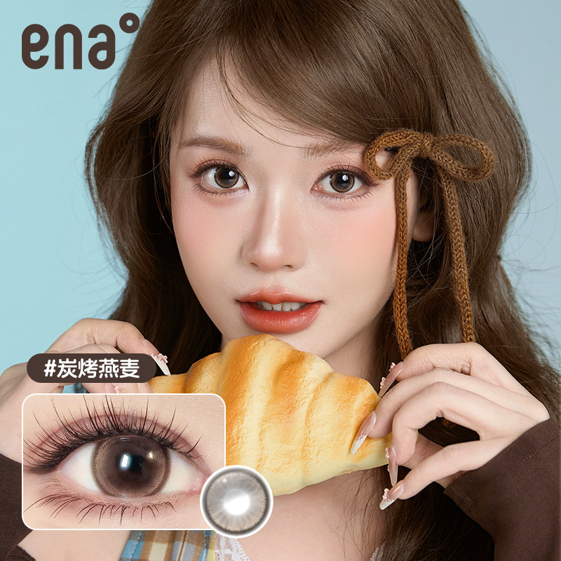 ena安娜半年抛1片装女小直径自然美瞳旗舰带度数正品彩色隐形眼镜