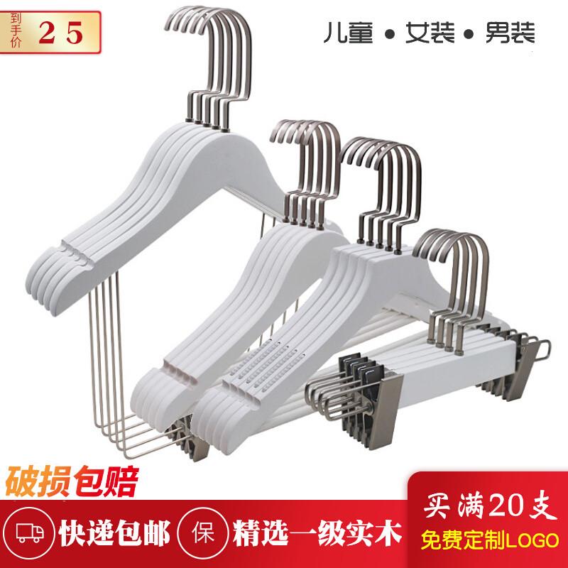 实木白色男女服装店衣架木质挂童装衣架家用木头衣撑无痕衣架裤夹