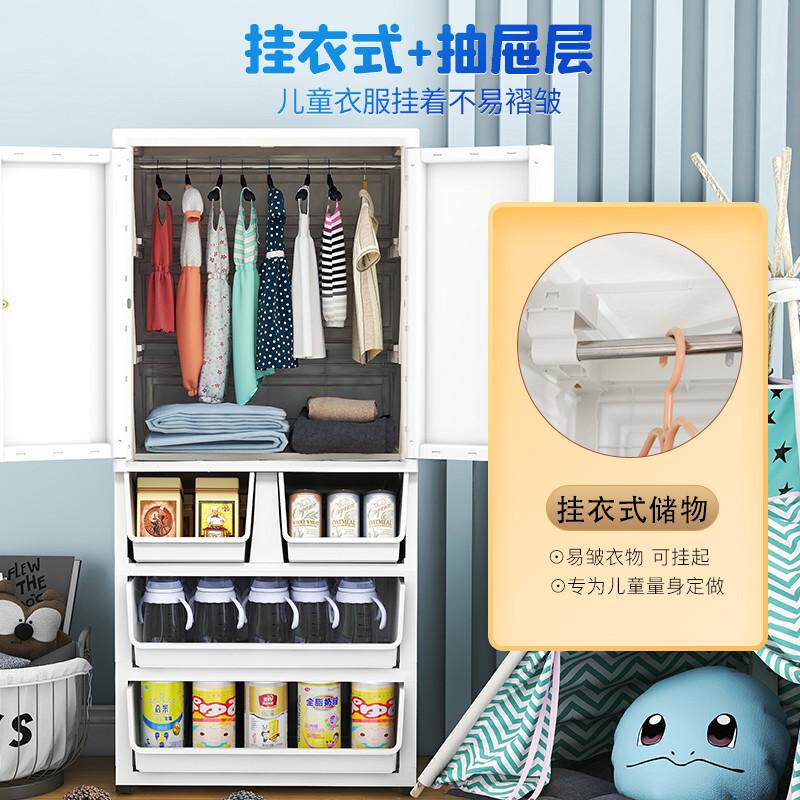 特大号卡通儿童衣柜塑料简约双开门宝宝收纳柜子抽屉式婴儿小衣橱