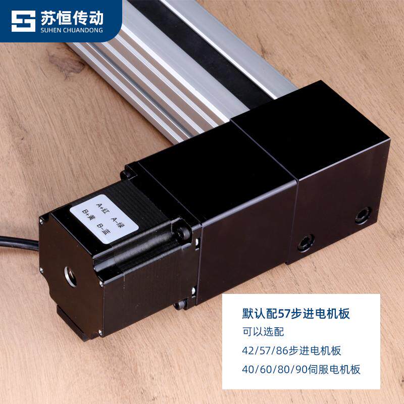 XF50线轨同步带同步轮滑台静音高速直线组合十字台模组滑模组