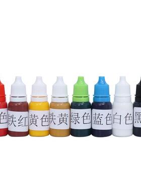 奶油胶搭配高浓缩色浆彩色染料8色搭配装1050100调色剂